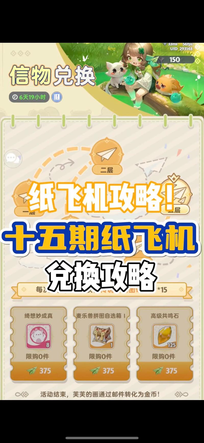 纸飞机社群_纸飞机社群推荐