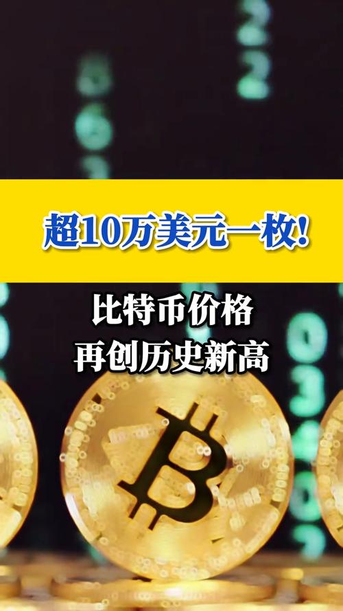 比特币价格多少人民币_比特币目前价格是多少钱一个