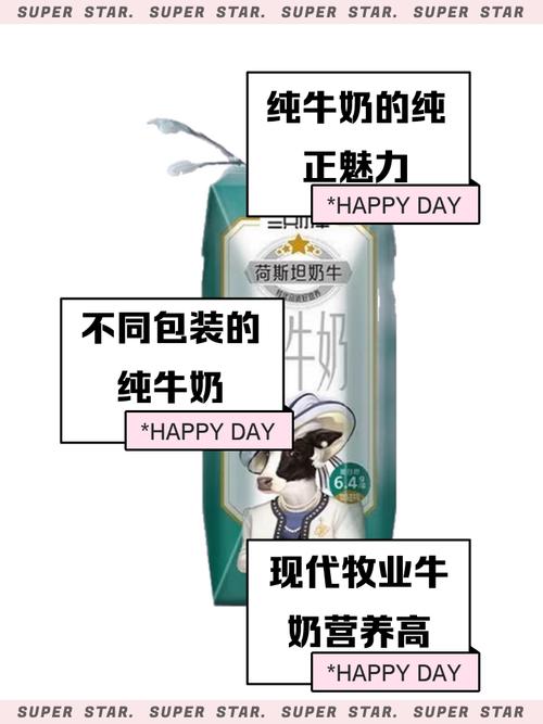 现代_现代牧业涨约5%