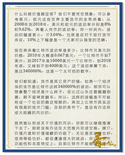 比特币卖得出去吗?_比特币卖得出去吗多少钱