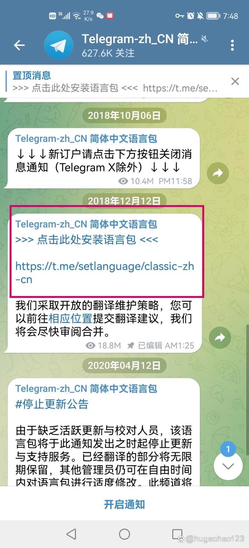 telegeram什么意思中文_telegeram中文版登陆不了