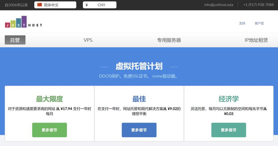 国外vps租用_国外vps平台哪个好