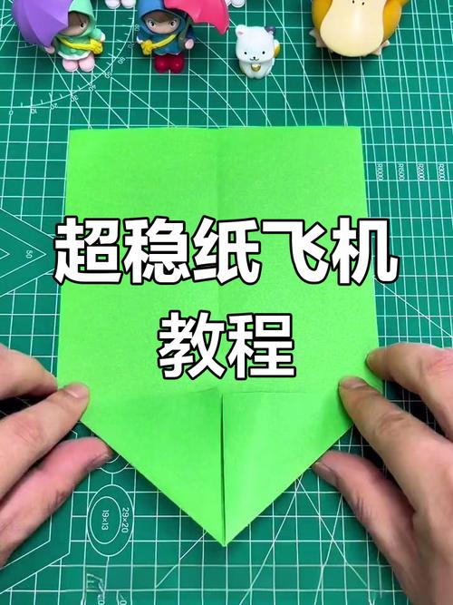 最强又滑翔又远纸飞机_最强又滑翔又远纸飞机折法图片
