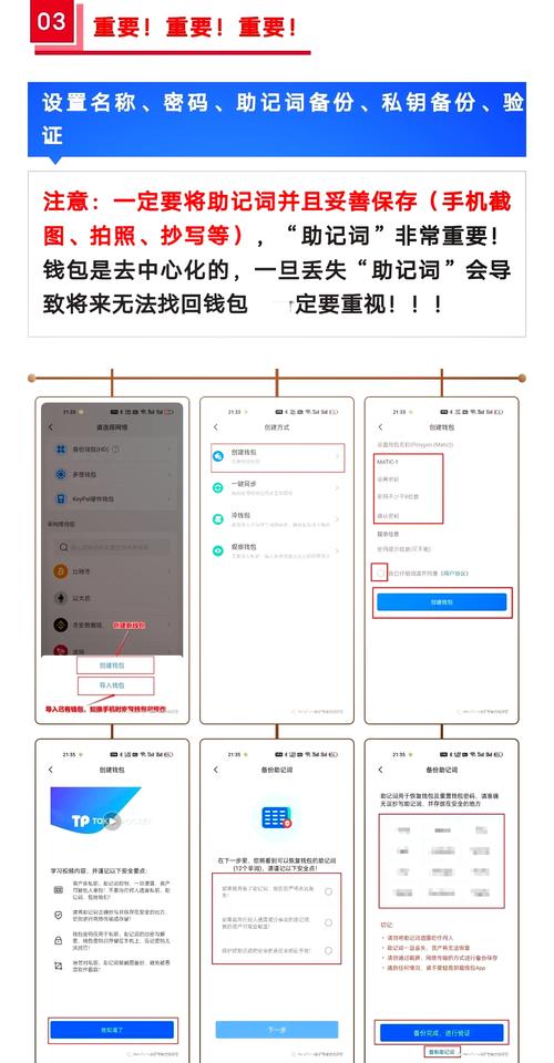 TP钱包下载app_tp钱包下载app安卓版178