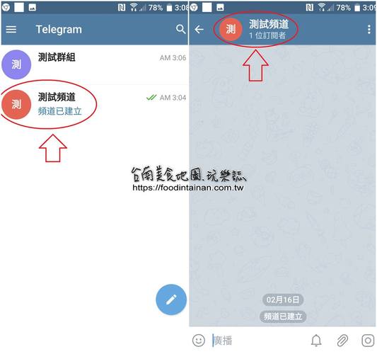 telegeram灰产群_telegeram如何搜索群聊