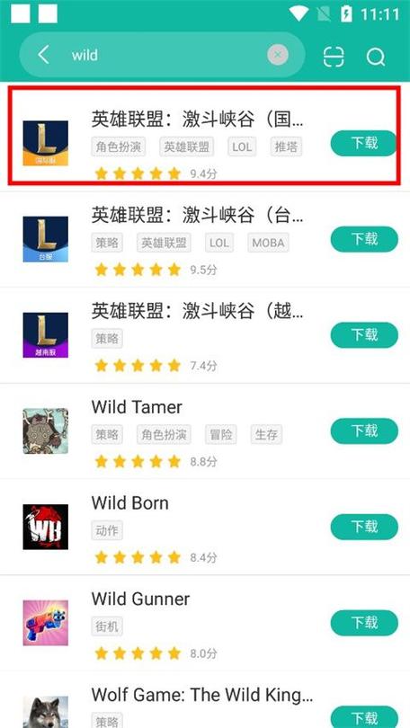 谷歌加速下载游戏软件_谷歌加速游戏的app叫什么