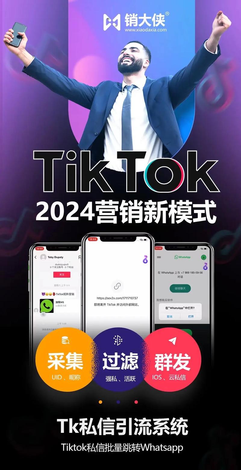海外版tiktok官网入口_海外版tiktok官网入口苹果