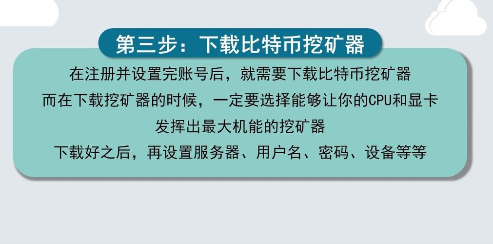 比特币怎么开采视频图片_比特币怎么开采视频图片下载
