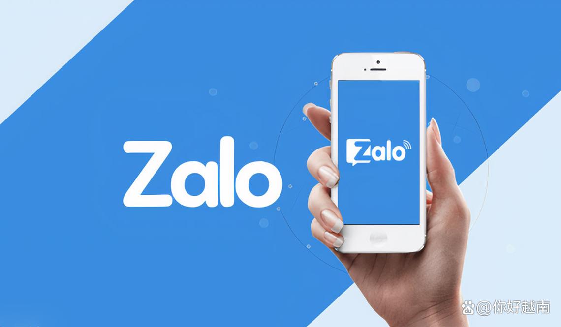 zalo中文手机版怎样注册_zalo中文版手机怎么注册不了