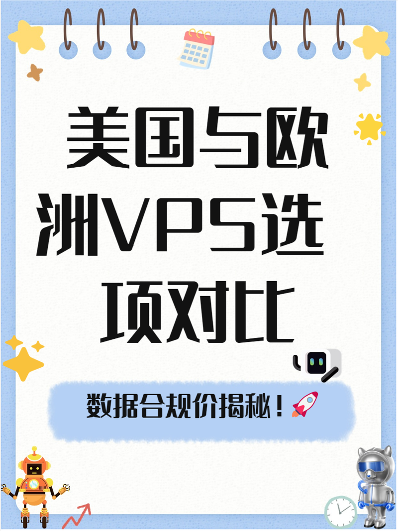 国外vps知乎_国外vps能干什么