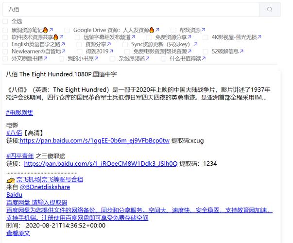 telegraph官网入口地址_telegraph download