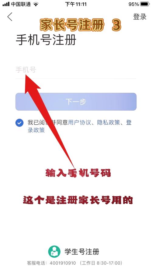 zalo在中国怎么注册手机的简单介绍