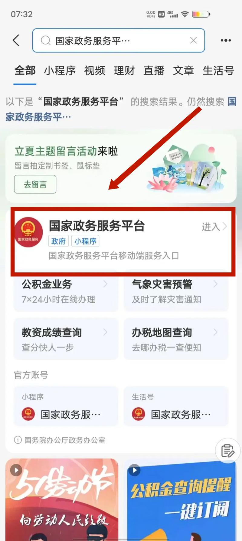 免费查别人户籍网站_免费查别人户籍网站查询