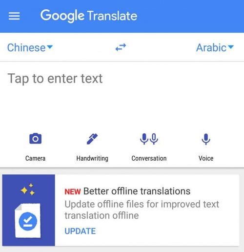 google翻译在线翻译_google翻译在线翻译英语