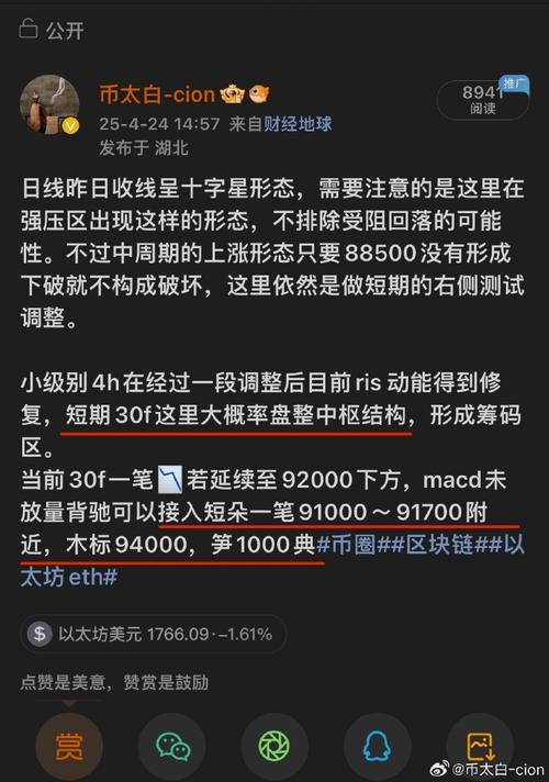 以太坊是真的还是骗局_以太坊是真的还是骗局啊
