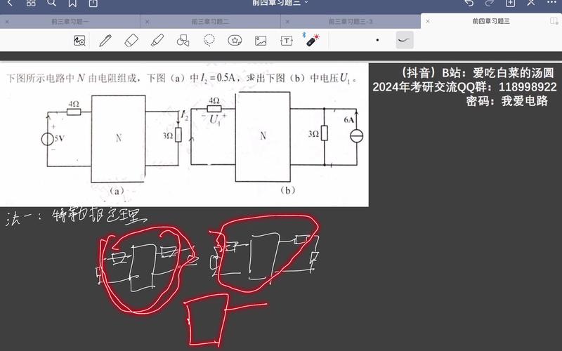 特勒根定理2怎么理解_特勒根定理适用于什么电路