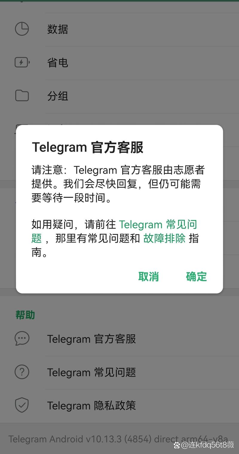 tele加速器_telei加速器怎么用