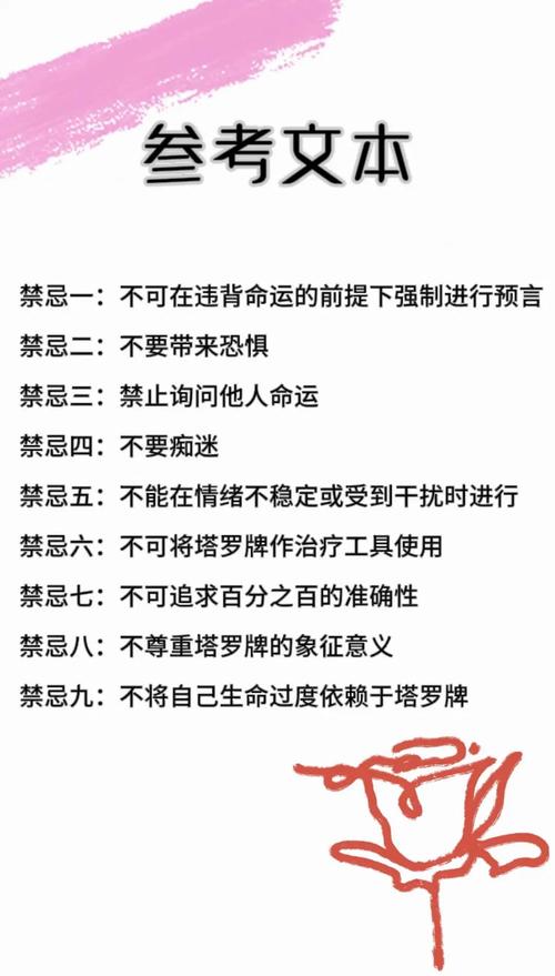 塔基亚原则_塔基亚原则最害怕三个东西