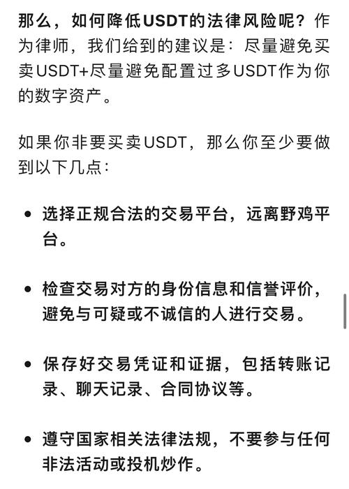 泰达币换人民币会被冻结吗_泰达币换人民币会被冻结吗知乎