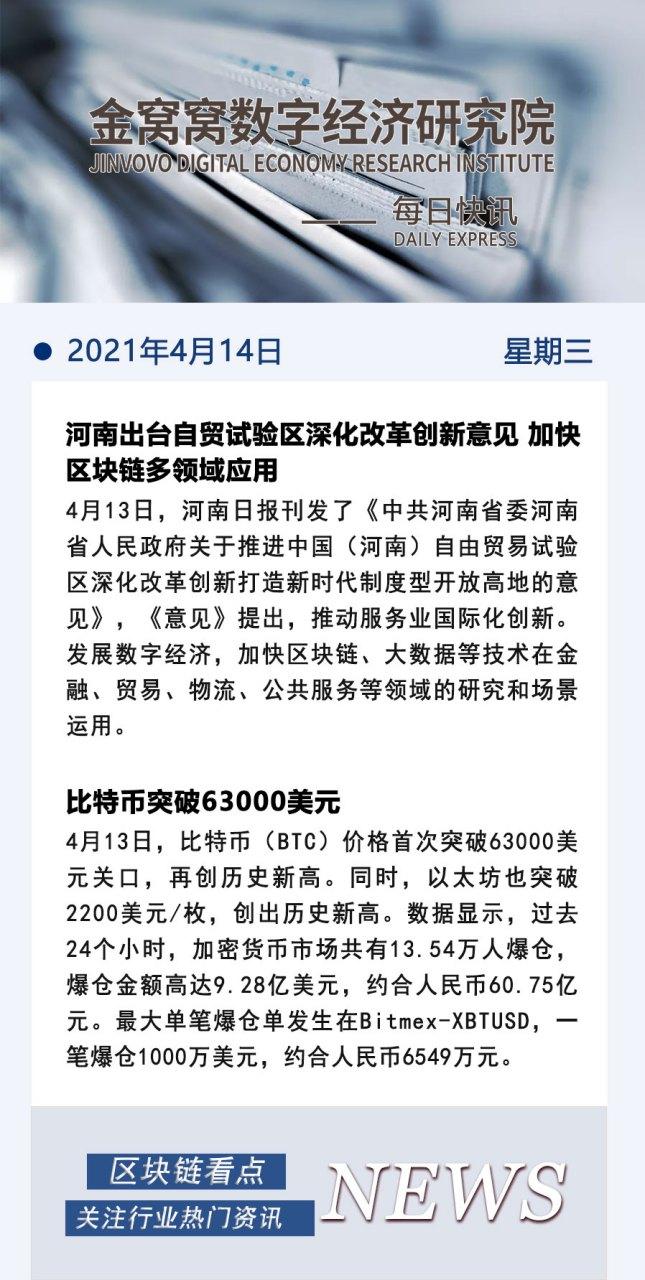 初始比特币怎么获得_初始比特币怎么获得最快