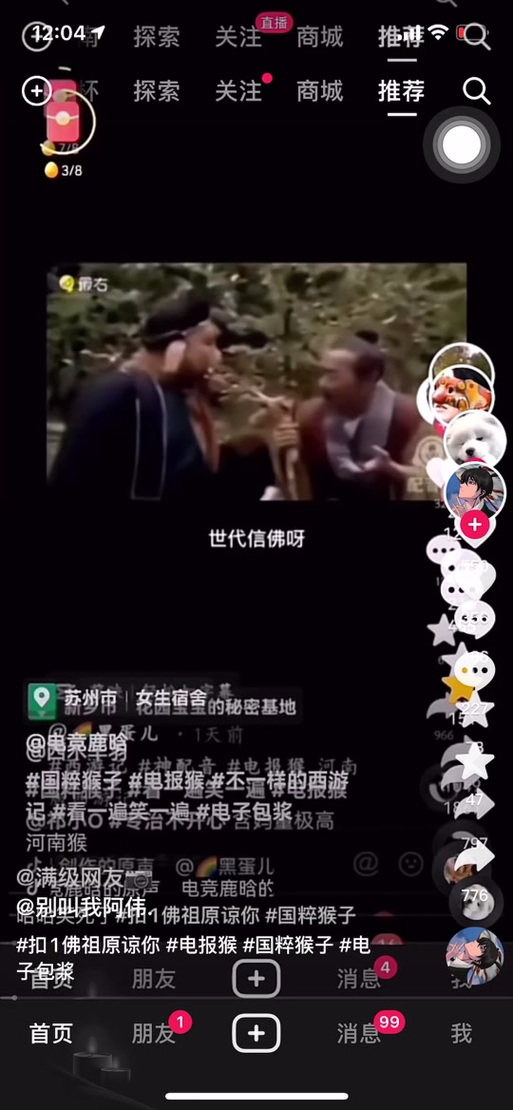 电报猴哥_电报猴哥盒