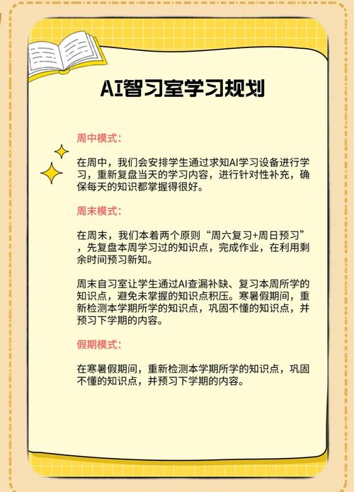 什么是ai技术自习室_什么是ai技术有什么作用