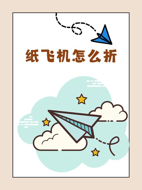 纸飞机中文设置方法_纸飞机怎么设置中文版教程
