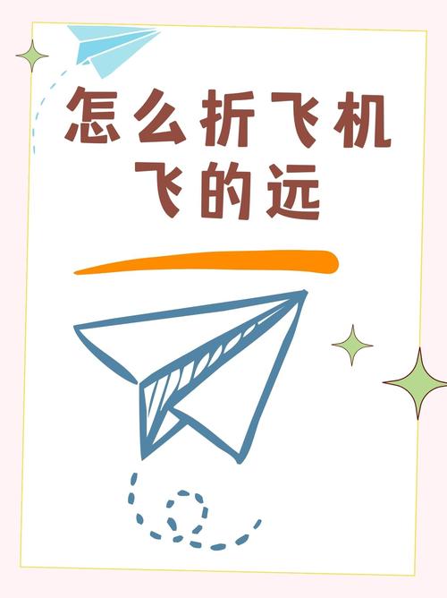 户外纸飞机_户外纸飞机怎么折