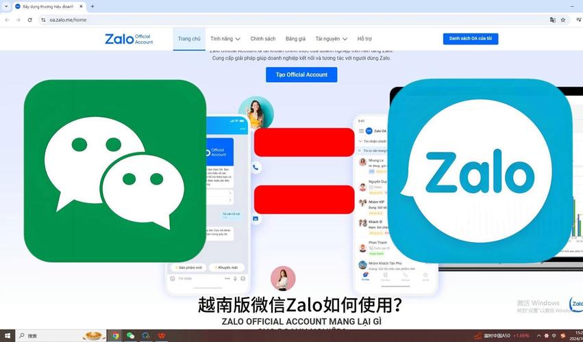 zalo官网_zalo官网下载