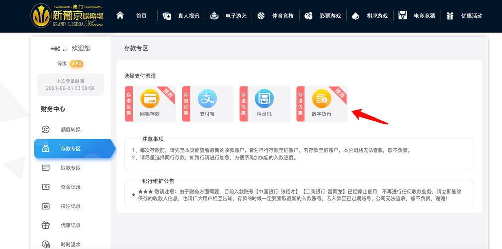 usdt如何注册账户_usdt注册流程中文版
