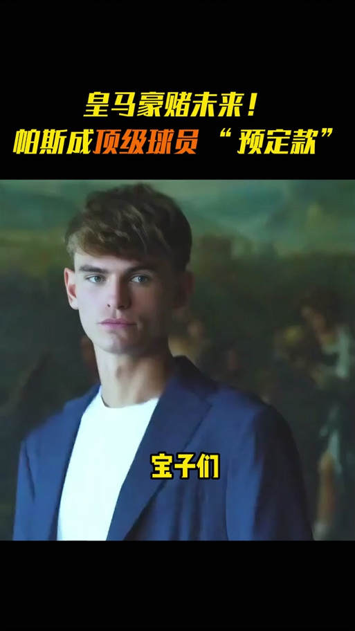 尼科帕斯个人资料的简单介绍