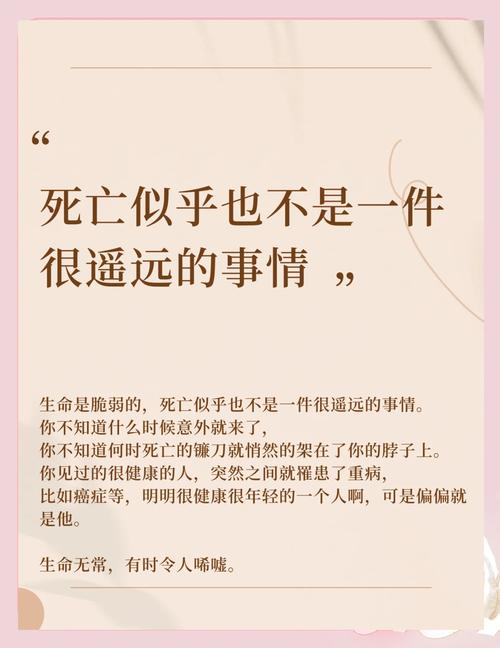 预言自己死亡的人但是没有死_预言自己死亡的人但是没有死亡