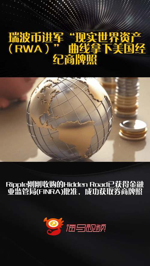 瑞波币钱包官网入口_瑞波币钱包官网入口网址