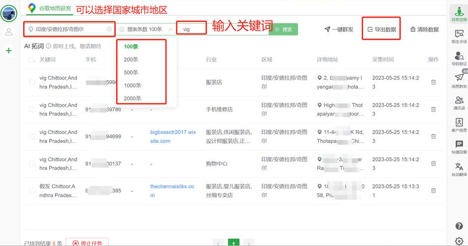 whatsapp如何开发客户_whatsapp开发客户,问完尺码,要怎么继续引导