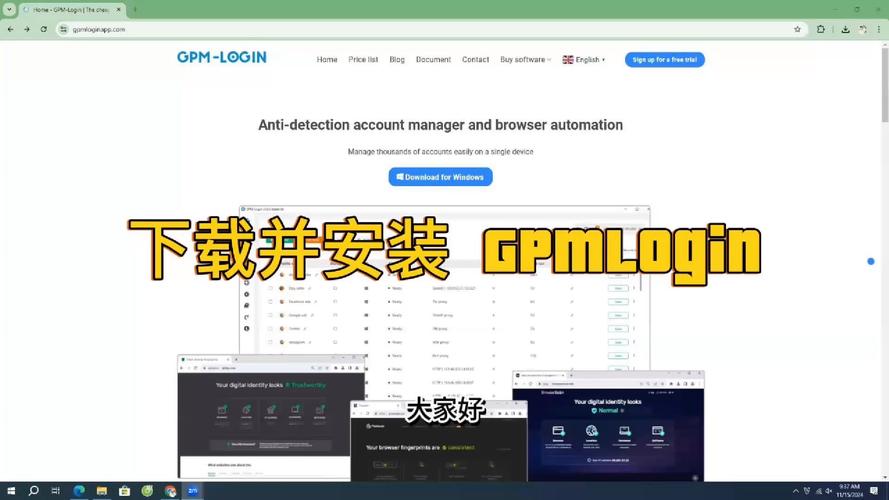 免费外网楼梯_免费登外网软件