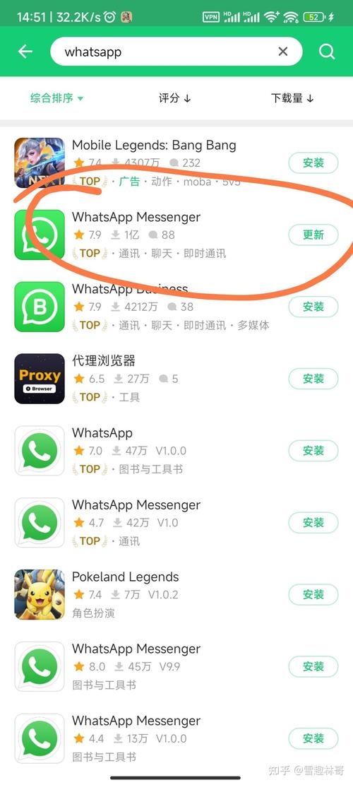 whats软件下载_whats软件下载安卓