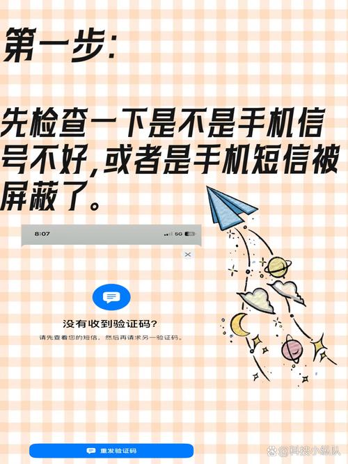 telegeram收不到短信验证_telegeram收不到短信验证码