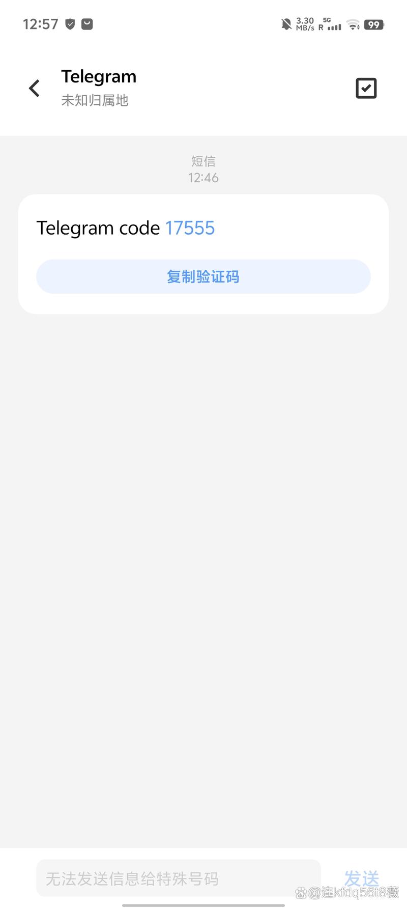 telegraphy_telegraph一直闪退