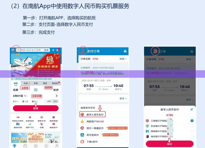 盈币钱包是正规的吗_盈盈钱包app官方下载