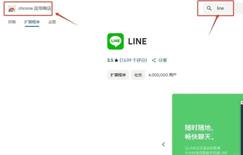 line怎么注册大陆_lineapp怎么注册
