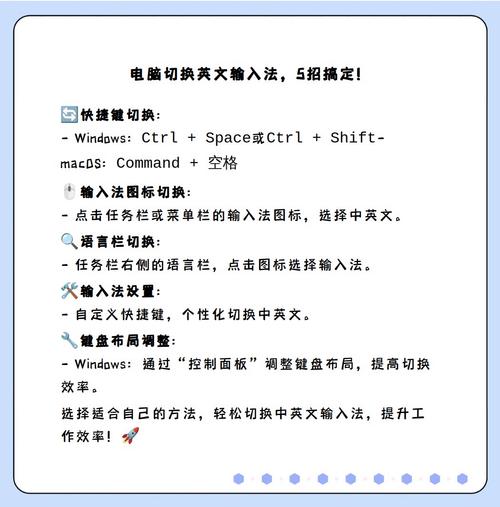 切换语言设置在哪_设置切换语言快捷键