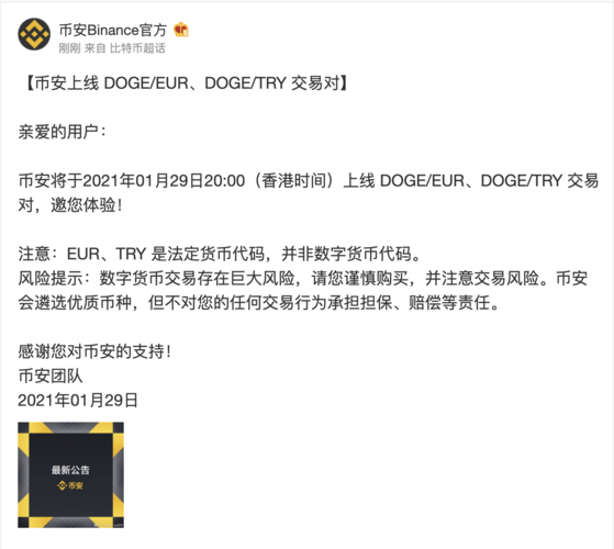 币圈行情_币圈行情最新消息24小时币圈