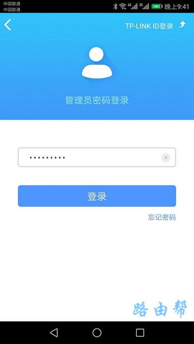 tplogin_tplogincn登录入口