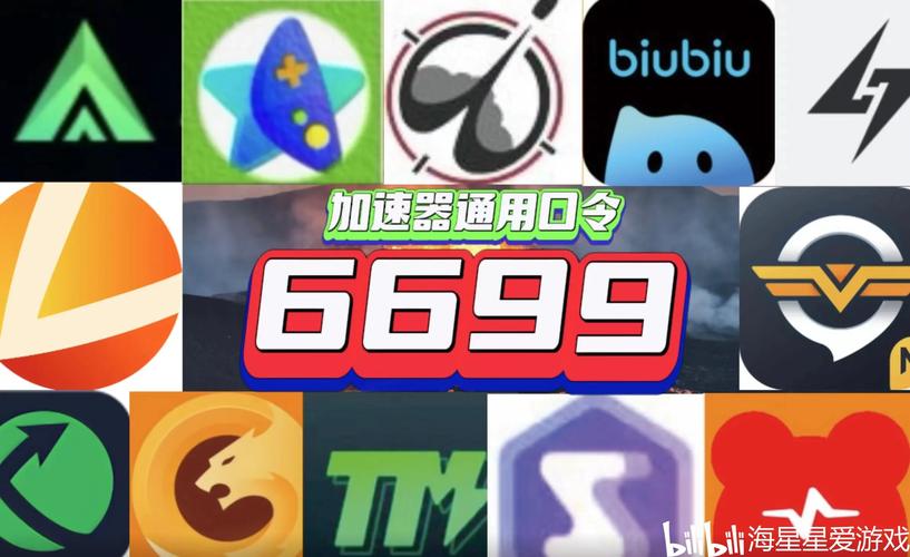 加速网络的软件哪个比较好_加速网络的软件哪个比较好用