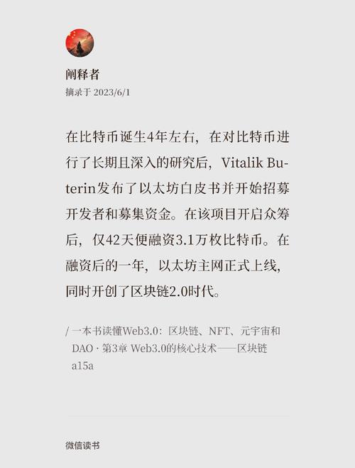 以太坊开发者大会_以太坊开发者大会最新消息