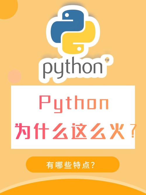python%什么意思_passion是什么意思