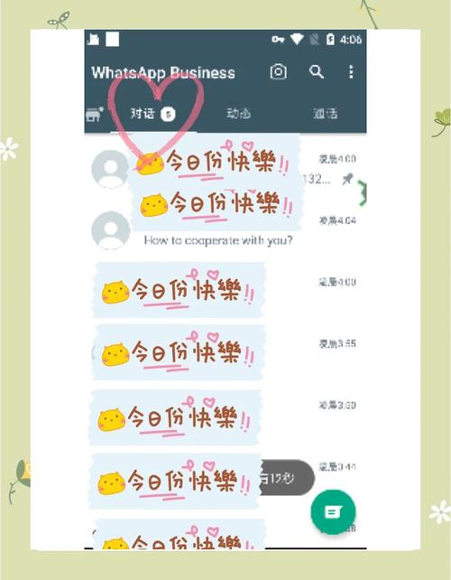 whatsapp怎么加老外_如何在whatsapp上加人