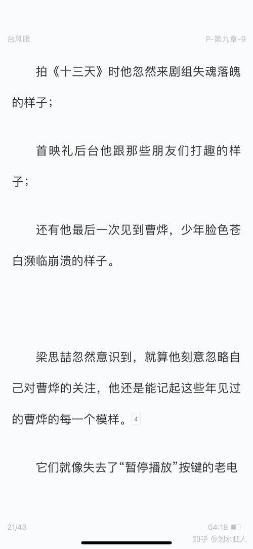 潭石小说_潭石小说哪部最好看