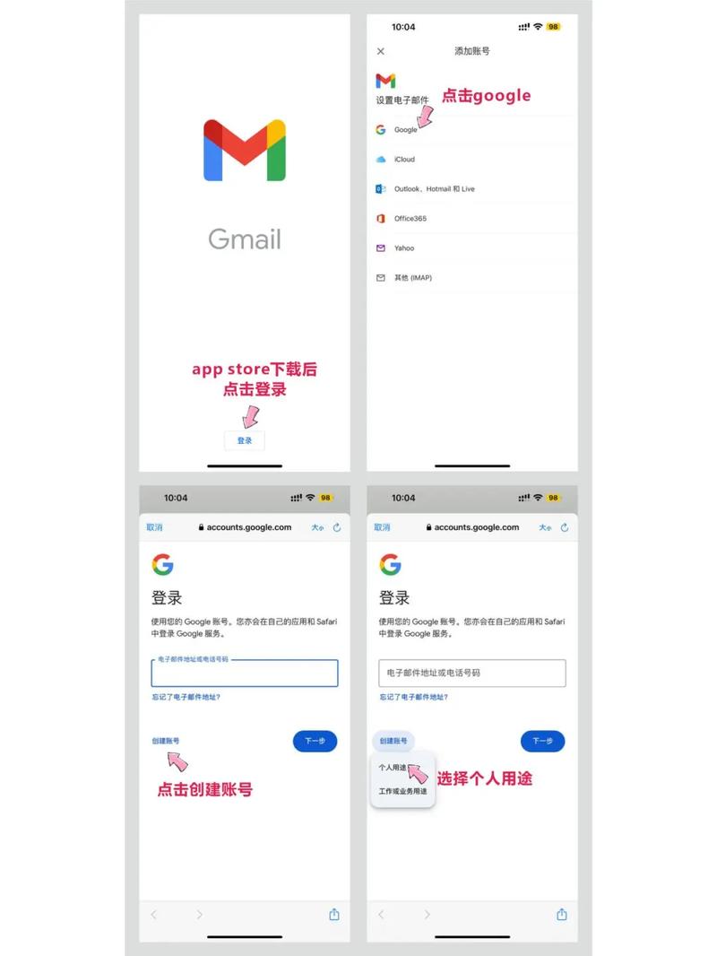 谷歌邮箱登录入口官网中文版_谷歌邮箱登录入口官网中文版下载