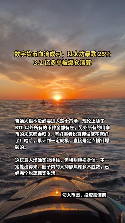以太坊2025会涨到多少_中国警方已经把以太币上平台了